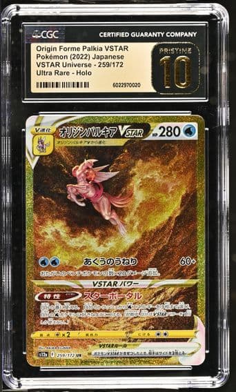 2022 #259 Origin Forme Palkia VSTAR CGC 10 Pristine VSTAR Universe - s12a - Japanese