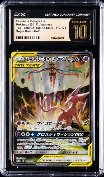 2019 #177 Full Art/Espeon & Deoxys GX CGC 10 Pristine Japanese Sun & Moon Tag Team GX All Stars Pokemon