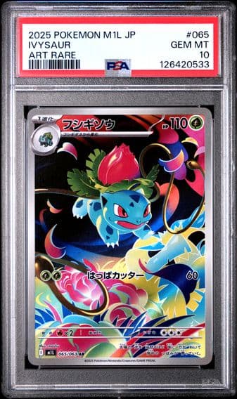 2025 #065 Ivysaur PSA 10 Japanese M1l-Mega Brave Pokemon