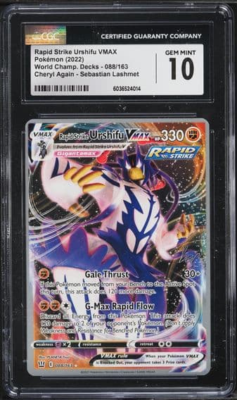 World Championship Decks - English