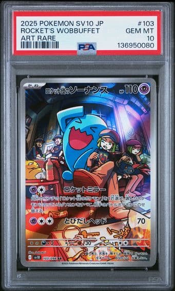 2025 #103 Team Rocket's Wobbuffet PSA 10 Japanese SV10-Glory of Team Rocket Pokemon