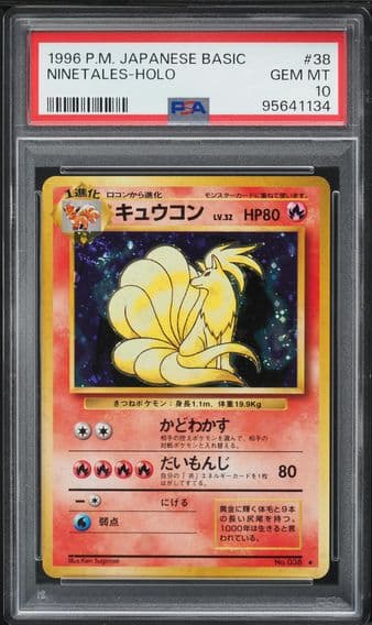 1996 #38 Ninetales-Holo PSA 10 Japanese Basic Pokemon