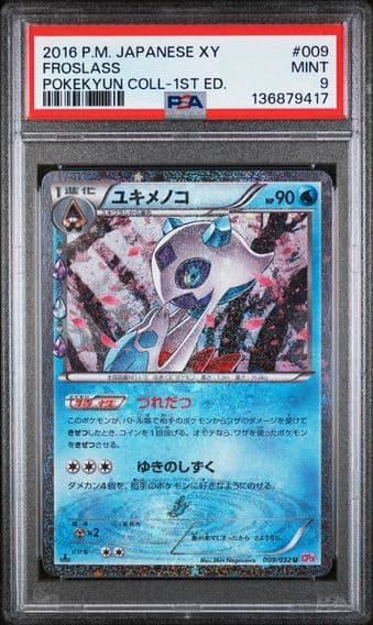 2016 #009 Froslass 1st Edition PSA 9 Japanese XY Pokekyun Collection Pokemon