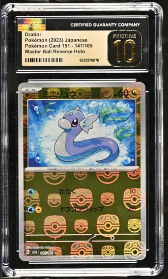 2023 #147 Dratini Master Ball Reverse Holo CGC 10 Pristine Pokemon Card 151 - sv2a - Japanese