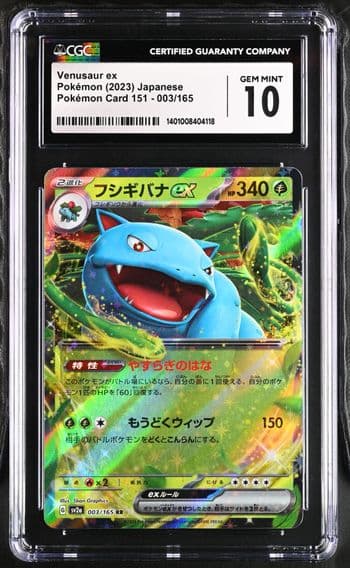 2023 #003 Venusaur ex CGC 10 Pokemon Card 151 - sv2a - Japanese