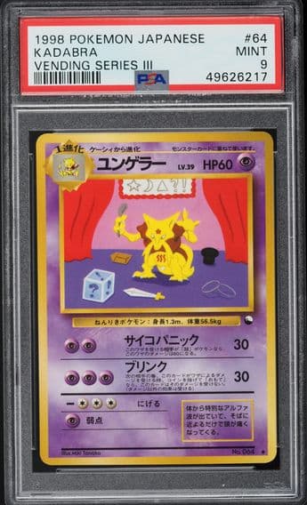 1998 #64 JAPANESE VENDING SERIES 3 KADABRA PSA 9 POKEMON