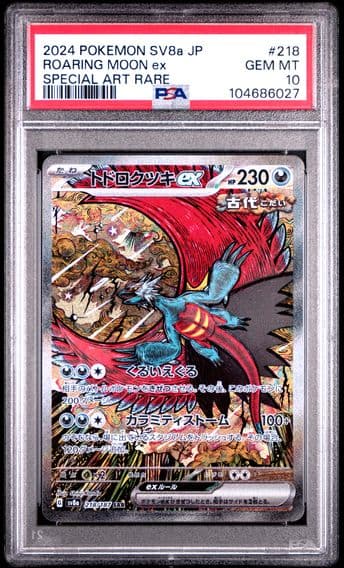 2024 #218 ROARING MOON EX PSA 10 POKEMON JAPANESE SV8a-TERASTAL FEST ex | SPECIAL ART RARE