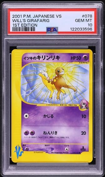 2001 #078 Will's Girafarig 1st Edition PSA 10 Japanese VS Pokemon