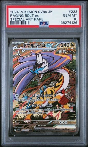 2024 #222 Raging Bolt EX PSA 10 Japanese Sv8a-Terastal Fest EX Pokemon