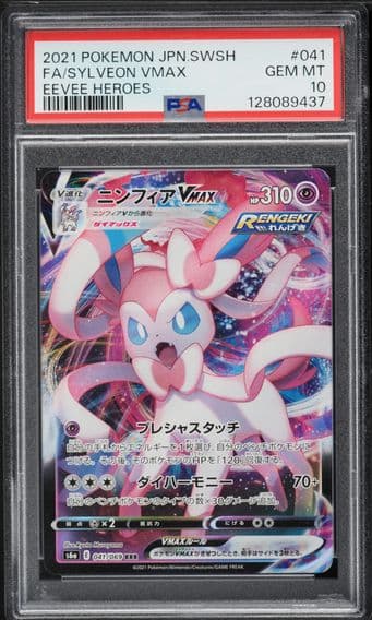 2021 #41 Full Art/Sylveon Vmax PSA 10 Japanese Sword & Shield Eevee Heroes Pokemon