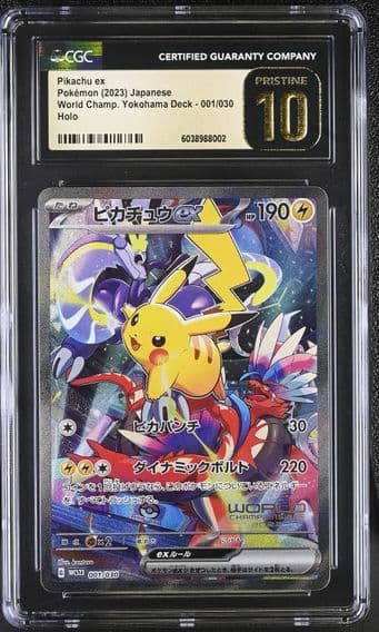 World Championships Deck: Pikachu - WCS23 - Japanese
