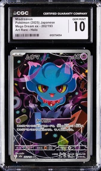 2025 #202 Misdreavus CGC 10 Mega Dream ex - M2a - Japanese Pokemon