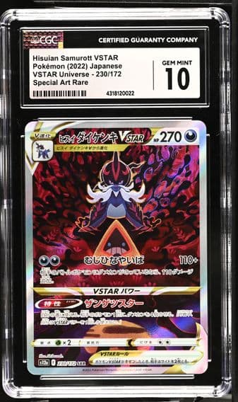 2022 #230 Hisuian Samurott VSTAR CGC 10 VSTAR Universe - s12a - Japanese