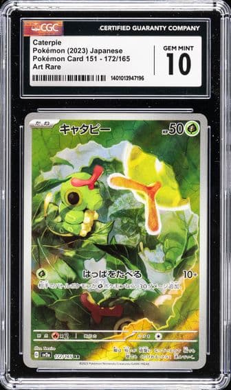 CATERPIE 2023 151 JAPANESE | ALT RARE #172/165 CGC 10 Gem Mint
