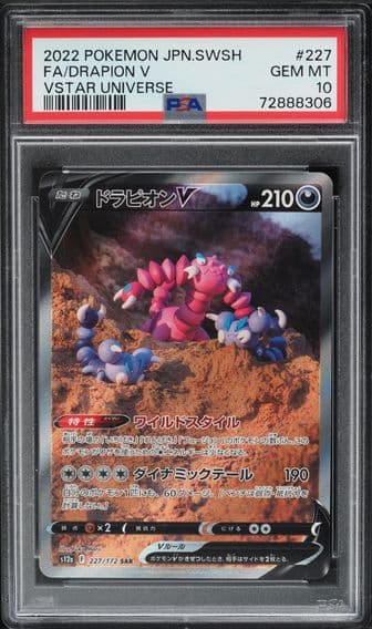 2022 #227 JAPANESE SWSH VSTAR UNIVERSE FULL ART DRAPION V PSA 10 POKEMON