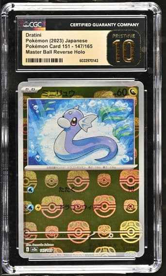 2023 #147 Dratini Master Ball Reverse Holo CGC 10 Pristine Pokemon Card 151 - sv2a - Japanese