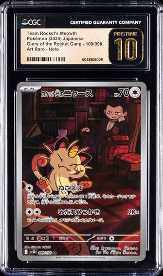 2025 #109 Team Rocket's Meowth CGC 10 Pristine Glory of the Rocket Gang - sv10 - Japanese Pokemon