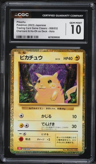 Trading Card Game Classic - CLF, CLL, CLK