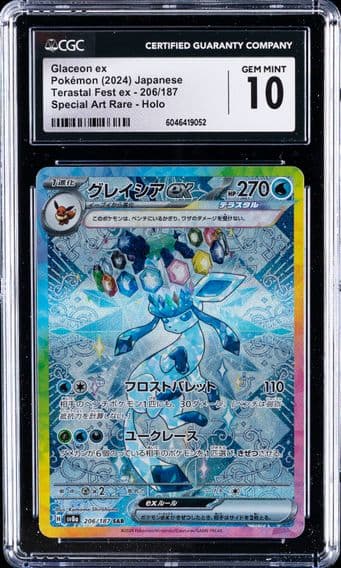High Class Pack: Terastal Fest ex - sv8a - Japanese