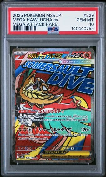 2025 #229 Mega Hawlucha EX PSA 10 Japanese M2a-Mega Dream EX Pokemon