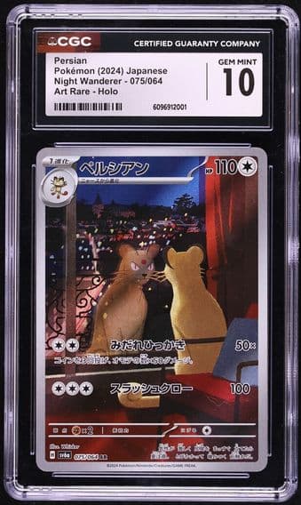Night Wanderer - sv6a - Japanese
