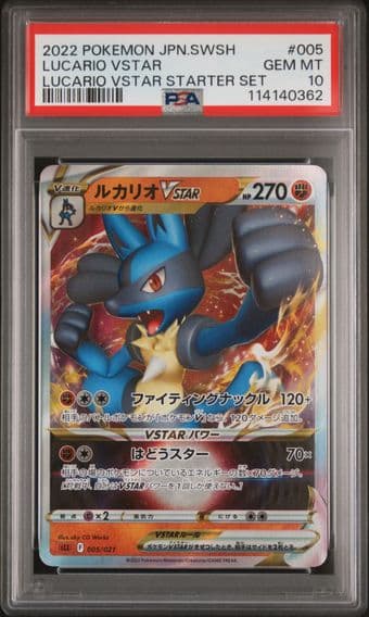 Pokemon Japanese Sword & Shield Lucario Vstar Starter Set