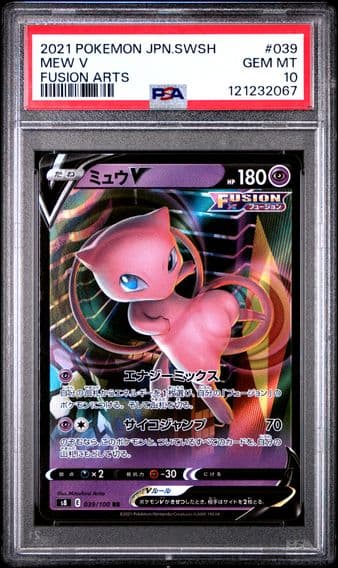 2021 #039 Mew V PSA 10 Japanese Sword & Shield Fusion Arts