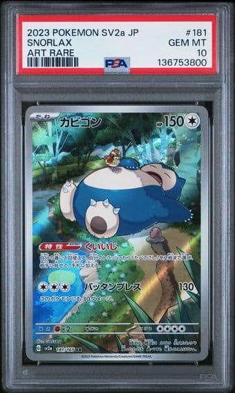 2023 #181 Snorlax PSA 10 Japanese Sv2a- 151 Pokemon