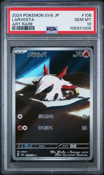 2024 #108 LARVESTA PSA 10 JAPANESE SV8-SUPER ELECTRIC BREAKER POKEMON