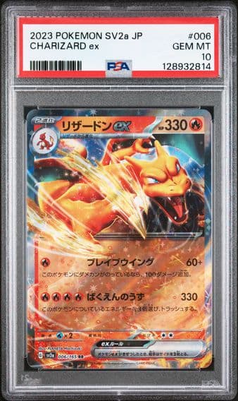 2023 #006 Charizard EX PSA 10 Japanese Sv2a- 151 Pokemon