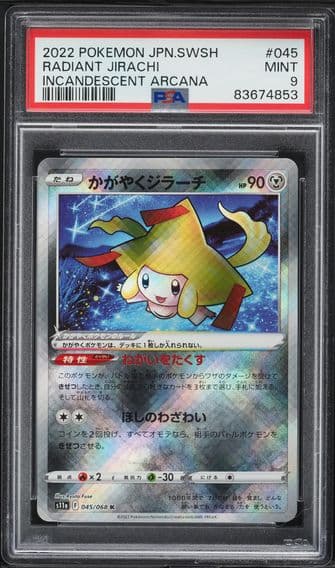 2022 #045 Radiant Jirachi PSA 9 Japanese Sword & Shield Incandescent Arcana Pokemon