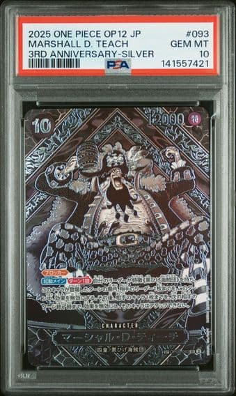 2025 #093 Marshall D. Teach PSA 10 Japanese OP12-Legacy of the Master One Piece