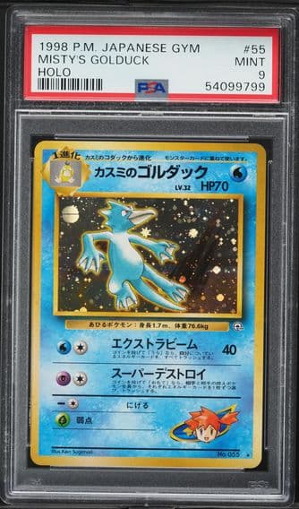 1998 #55 Misty's Golduck-Holo PSA 9 Japanese Gym Pokemon