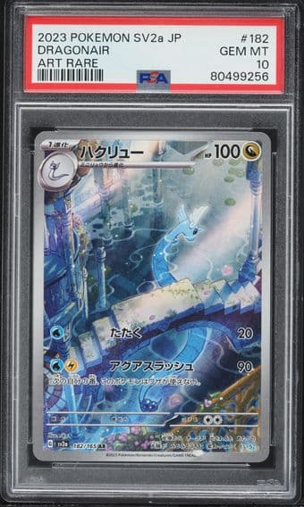 2023 #182 Dragonair PSA 10 Japanese Sv2a- 151 Pokemon