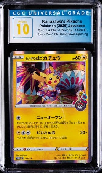 2020 #144 Kanazawa's Pikachu CGC 10 Pristine Japanese S Promo Pokemon