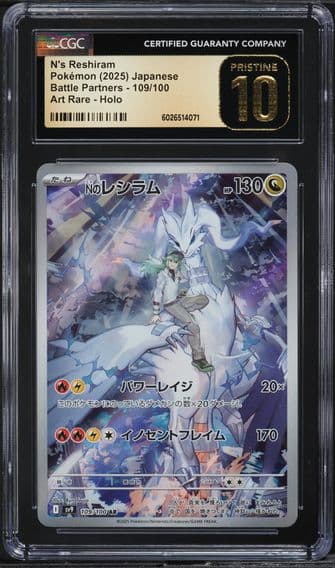 2025 #109 JAPANESE SV BATTLE PARTNERS N'S RESHIRAM CGC 10 PRISTINE POKEMON