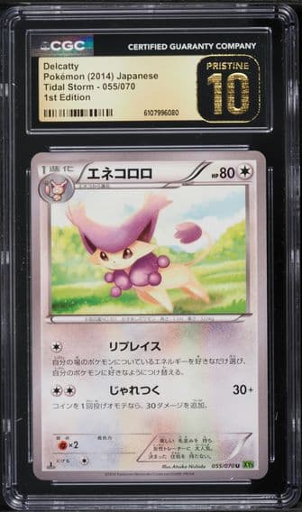2014 #055 Delcatty 1st Edition CGC 10 Pristine Tidal Storm - XY5 (Green) - Japanese Pokemon