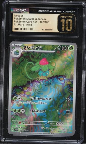 2023 #167 Ivysaur CGC 10 Pristine Japanese Sv2a- 151 Pokemon