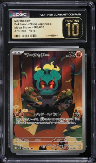 2025 #069 Marshadow CGC 10 Pristine Mega Brave - M1L - Japanese Pokemon