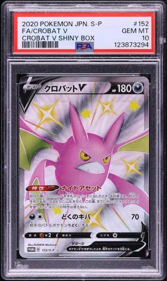 2020 #152 Full Art/Crobat V PSA 10 Japanese S Promo Pokemon