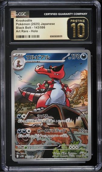 2025 #143 Krookodile CGC 10 Pristine Black Bolt - sv11B - Japanese Pokemon