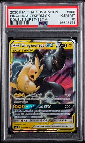 2020 #066 Pikachu & Zekrom GX PSA 10 Thai Sun & Moon Double Burst Pokemon