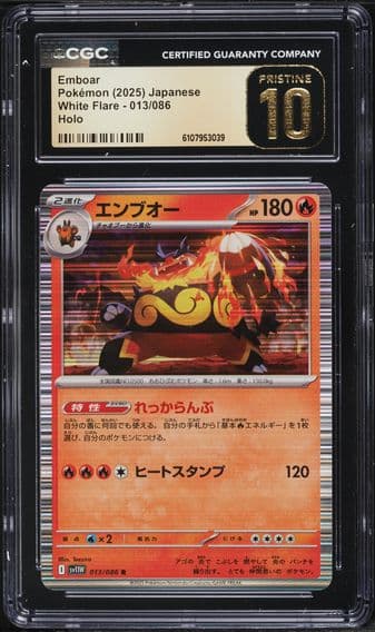 2025 #013 Emboar CGC 10 Pristine White Flare - sv11W - Japanese Pokemon