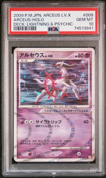 Pokemon Japanese Arceus LV.X Deck: Lightning & Psychic