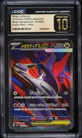 2025 #79 Mega Latias ex CGC 10 PRISTINE Pokemon Japanese Mega Symphonia