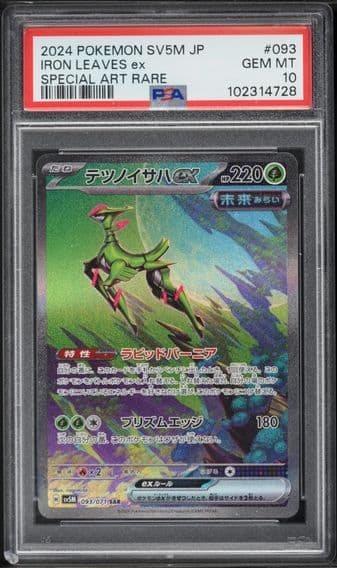 2024 #093 Iron Leaves EX PSA 10 Japanese Sv5m-Cyber Judge Pokemon