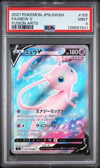 2021 #105 Full Art/Mew V PSA 9 Japanese Sword & Shield Fusion Arts Pokemon