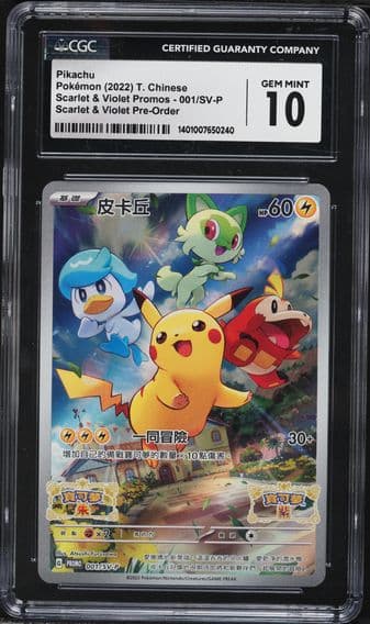 2022 #001 Pikachu CGC 10 Chinese SV Promo Pokemon
