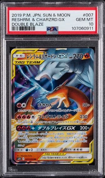 2019 #007 Reshiram & Charizard GX PSA 10 Japanese Sun & Moon Double Blaze Pokemon