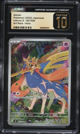 2025 #087 Zacian CGC 10 Pristine Inferno X - M2 - Japanese Pokemon